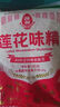 莲花松茸鲜50g袋装家用无添加蘑菇鲜代替鸡精味精 实拍图