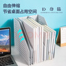 得力（deli）可折叠四联文件框 办公室桌面多层资料架子 档案报告学生书立 拉伸式便捷安装文件架 浅灰78996 实拍图
