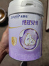 美赞臣纯冠贝悦羊奶粉1段婴儿配方羊奶粉(0-6月龄)新老包装随机发 700g*1罐 实拍图