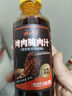 云山半孜然韩式烤肉酱烧烤酱350g 腌肉酱汁烧烤调料腌料蘸料刷料 实拍图