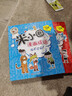 米小圈漫画成语(新版）【鸡飞蛋打+狐假虎威+画蛇添足+马不停蹄+漫画成语游戏】(套装共5册） 一升二衔接 小升初衔接 实拍图