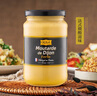 欧萨大藏芥末酱370g 法国进口 法式风味寿司沙拉汉堡炸鸡蘸酱 实拍图