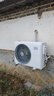 小米（MI）米家 大1匹 新一级能效 巨省电 空调挂机 KFR-26GW/V1A1【国家补贴20%】整机10年质保 实拍图