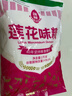 莲花 味精1000g 纯粮酿造 99%高纯度家用餐饮批发 实拍图