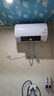 四季沐歌（MICOE）储水式电热水器50L速热2000W温度显示 适用2-3人 M3-S50-20-YC1 以旧换新 实拍图
