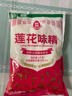 莲花 味精1000g 纯粮酿造 99%高纯度家用餐饮批发 实拍图
