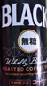 悠诗诗（UCC）无糖即饮黑咖啡0糖0脂肪健身冷萃美式咖啡饮料铝罐185g自制拿铁 无糖黑咖啡-185g*6罐（25.5产） 实拍图