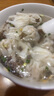 船歌鱼水饺 青岛特色蛤蜊野馄饨311g30只 儿童早餐抄手小云吞 紫菜虾皮混沌  实拍图