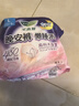 乐而雅花王懒睡派晚安裤L码5片安睡裤夜安裤裤型姨妈巾卫生巾京东自营 实拍图