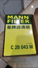 曼牌滤清器（MANNFILTER）空气滤清器空气滤芯空气滤C23032适配日产阳光/启辰M50V 1.5L 实拍图