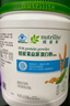 安利【安心莱官方店】纽崔莱蛋白粉多种植物蛋白质粉提升免疫力高蛋白 益源蛋白粉 实拍图