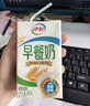 伊利11月新货早餐奶核桃/麦香味牛奶250ml*24盒学生营养早餐整箱 【8月产】麦香味250*24盒 实拍图