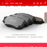 万孚05012刹车片后片丰田卡罗拉双擎雷凌瑞风S2/S3长城C30/C50中华v3 实拍图