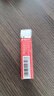 晨光(M&G)文具2B考试涂卡橡皮擦 孔庙系列少屑易清理橡皮  单个装AXP96560 实拍图