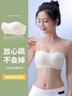 浪莎无肩带内衣女夏季抹胸聚拢无钢圈防下滑无痕隐形美背防走光胸罩 实拍图