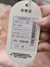 红豆儿童纯棉内衣套装男女童秋衣秋裤秋冬保暖低领棉毛衫M1170裸粉150 实拍图