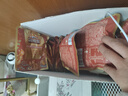 三只松鼠量贩箱装每日坚果1050g/35包 坚果礼盒零食礼包腰果 团购送礼 实拍图