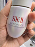 SK-II光子小灯泡美白祛斑淡斑精华液75ml化妆品sk2护肤品套装生日礼物 实拍图