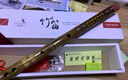相思鸟笛子仿花牛角黄铜单插笛 G调笛子苦竹笛横笛学生笛初学 实拍图