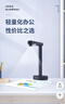 维山短臂 2200万高清像素A4幅面高拍仪 办公文件票据证件档案试卷连续 名片扫描仪 教学视频展台 2200万像素A4 实拍图