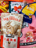 三只松鼠坚果零食大礼包巨型情人节礼品高档炒货干果休闲食品孕妇小吃礼盒 26款礼包【儿童节快乐女孩款升级礼盒】 实拍图