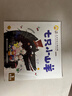 小羊上山分级阅读第123456级全套儿童绘本3-6岁幼儿园推荐0-3岁宝宝睡前故事书启蒙早教图书小班学前识字语言汉语读物 【组合装】小羊上山第2-4级 全30册 实拍图