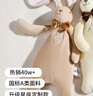 澳贝（auby）婴幼儿童玩具星座小兔安抚巾宝宝哄睡神器新生儿毛绒手偶满月礼物 实拍图