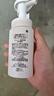 珂润（Curel）保湿洁颜泡沫150ml 弱酸性洁面氨基酸洗面奶 敏感肌适用 男女通用 实拍图