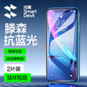 闪魔 适用苹果钢化膜 iphone手机膜高清防爆非全屏抗指纹保护膜 【蓝光版】2片装+神器 苹果11/XR 实拍图