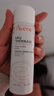 雅漾（Avene）舒泉调理喷雾50ML*3便携定妆补水保湿敏肌爽肤化妆水小喷礼物 实拍图