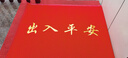 墨斗鱼出入平安进门垫120*150cm加厚丝圈地垫入户门垫门口防滑脚垫地毯 实拍图
