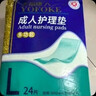 永福康成人护理垫 XL20片 尺寸80*90cm 婴儿孕产妇床垫老人一次性隔尿垫 实拍图