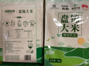 营田 盘锦蟹田生态米10斤东北大米红海滩1号大米双层真空包装包邮到家 蟹田生态米10斤 实拍图