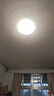 雷士（NVC） led灯盘吸顶灯替换灯芯磁吸灯板灯管灯泡灯条24瓦暖白光4000K 实拍图