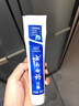 云南白药经典系列牙膏 健齿护龈改善牙龈问题 清新口气留兰香型牙膏180g 实拍图