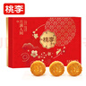 桃李月满人间月饼礼盒广式糕点红枣蓉豆沙五仁中秋节日团购礼品600g 实拍图