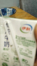 伊利臻浓牛奶高钙 250ml*16盒 +50%钙 咖啡搭档 礼盒装 实拍图