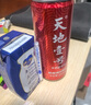 天地壹号 苹果醋饮料330ml*15罐整箱喜庆送礼礼盒装 1箱青春版 实拍图