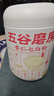 五谷磨房杏仁七白粉即食速食营养早餐代餐粉546g 实拍图