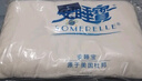 安睡宝（SOMERELLE）乳胶枕头深睡眠护颈枕 天然抗菌枕芯按摩释压颈椎枕头芯 单只装 实拍图