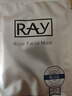 妆蕾（RAY）泰国玫瑰面膜男淡纹提拉抗皱紧致抗衰老熬夜补水保湿法令女士10片 实拍图