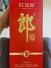郎酒红花郎10 第5代 白酒 酱酒 53度 500ml*1 单瓶装 婚宴喜酒 实拍图