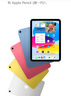 Apple/苹果 iPad11英寸 A16芯片2025年款 平板电脑 (256GB WLAN版/学习办公娱乐)蓝色 实拍图
