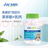 麦德氏IN犬羊乳钙片200g宠物狗狗钙片约308片泰迪金毛幼犬钙大型犬 实拍图