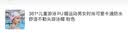 361°儿童游泳PU帽运动男女时尚可爱卡通防水舒适不勒头游泳帽 粉色 实拍图