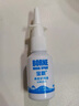 宝恩 鼻腔冲洗器30ml 生理性海盐水喷鼻鼻腔喷雾冲洗器缓解鼻干燥鼻塞 实拍图