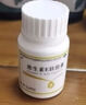 [天之海]维生素E软胶囊 5mg*100粒 5盒装 血管堵塞甘油三酯胆固醇高心脑血管高血脂血液粘稠四肢麻木抽筋头晕耳鸣胸闷气短 实拍图