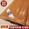 百竹园凉席竹席夏天2025新款夏季冰丝席草席家用双面席子冬夏两用 木纹竹席【凉而不冰 双面可用】 0.9m宽*1.9m长 实拍图