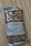 展艺月饼馅料 牛奶红豆味 500g 烘焙原料 冰皮月饼馅料 广式蛋黄酥 实拍图