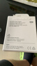 Apple/苹果 20W USB-C手机充电器 原装充电器手机快充头苹果充电器  适用iPhone 17系列/Air新品 实拍图